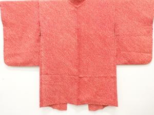 本総絞り　長羽織